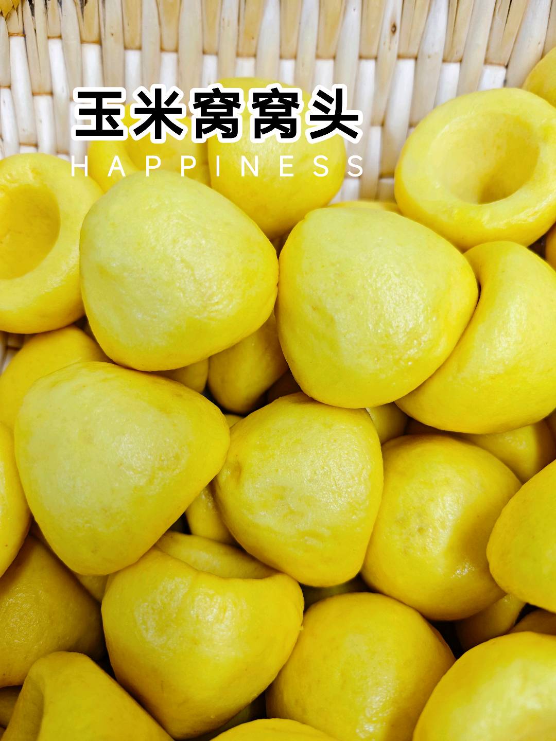 邱先生销货渠道30种粗粮窝窝头批发，工厂直供全国发货，寻线下合作