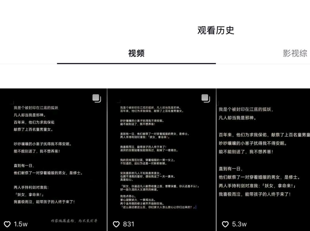 杨培慧其他供需寻找小说推文/短剧项目合作方|提供全套玩法教学与爆款素材
