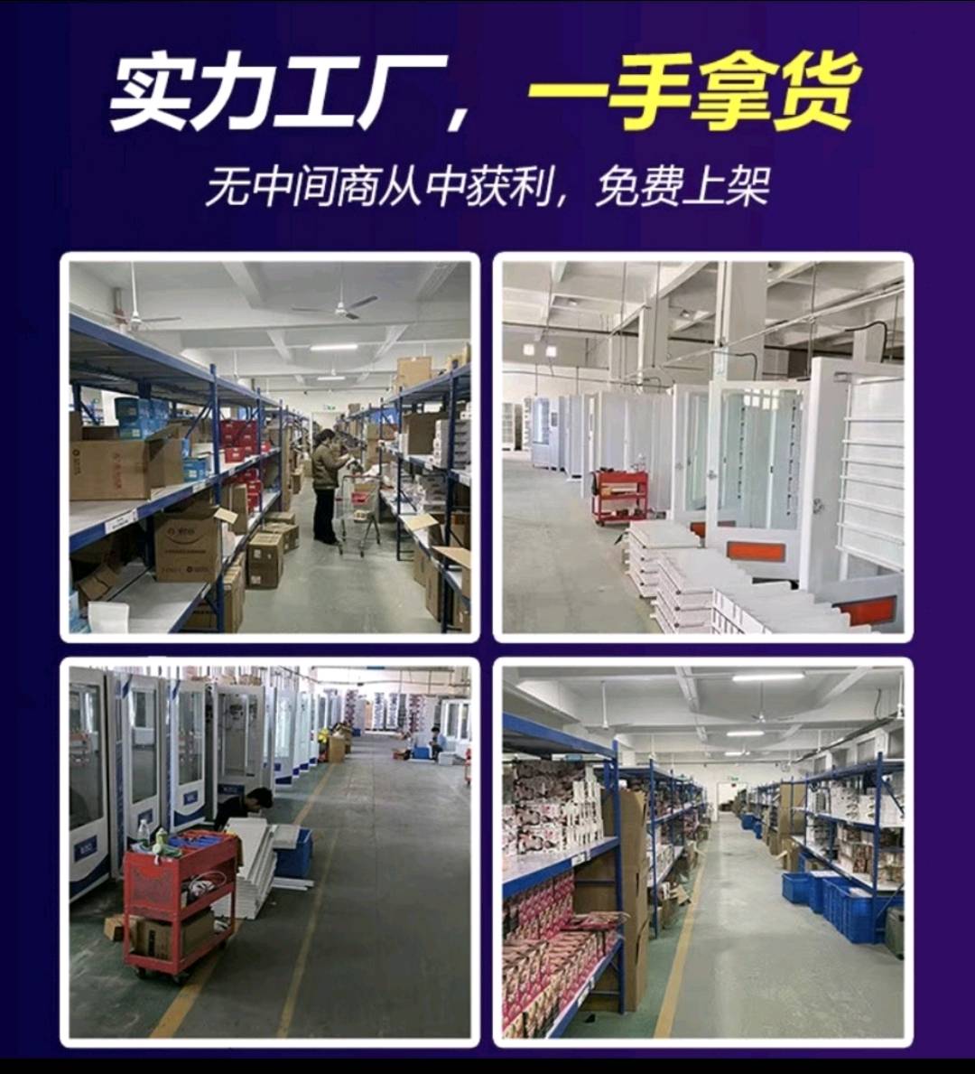 陈杰麟品牌货源情侣用品一手货源，提供全平台网店、外卖开店及运营支持