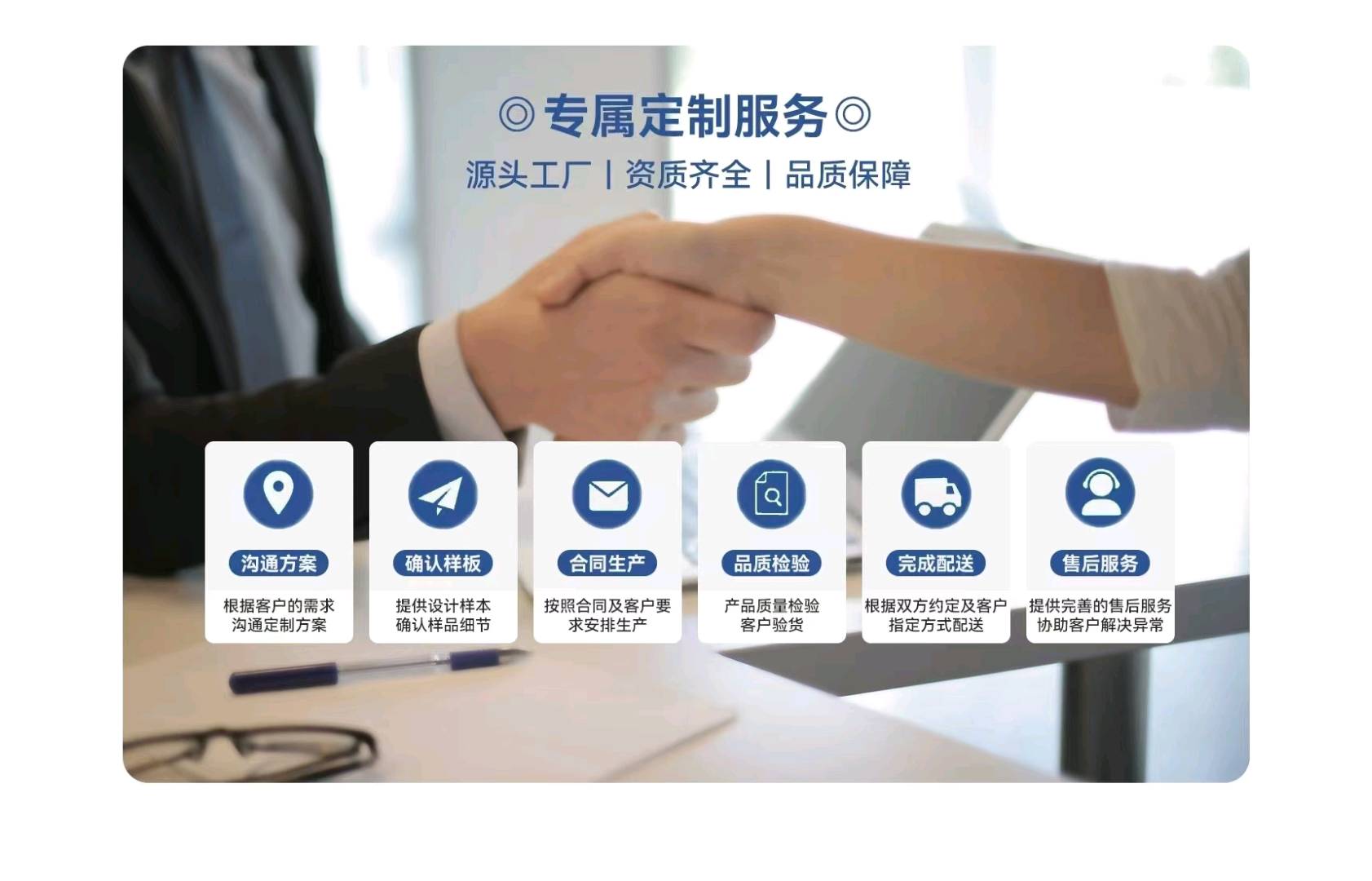吴立宝品牌货源
