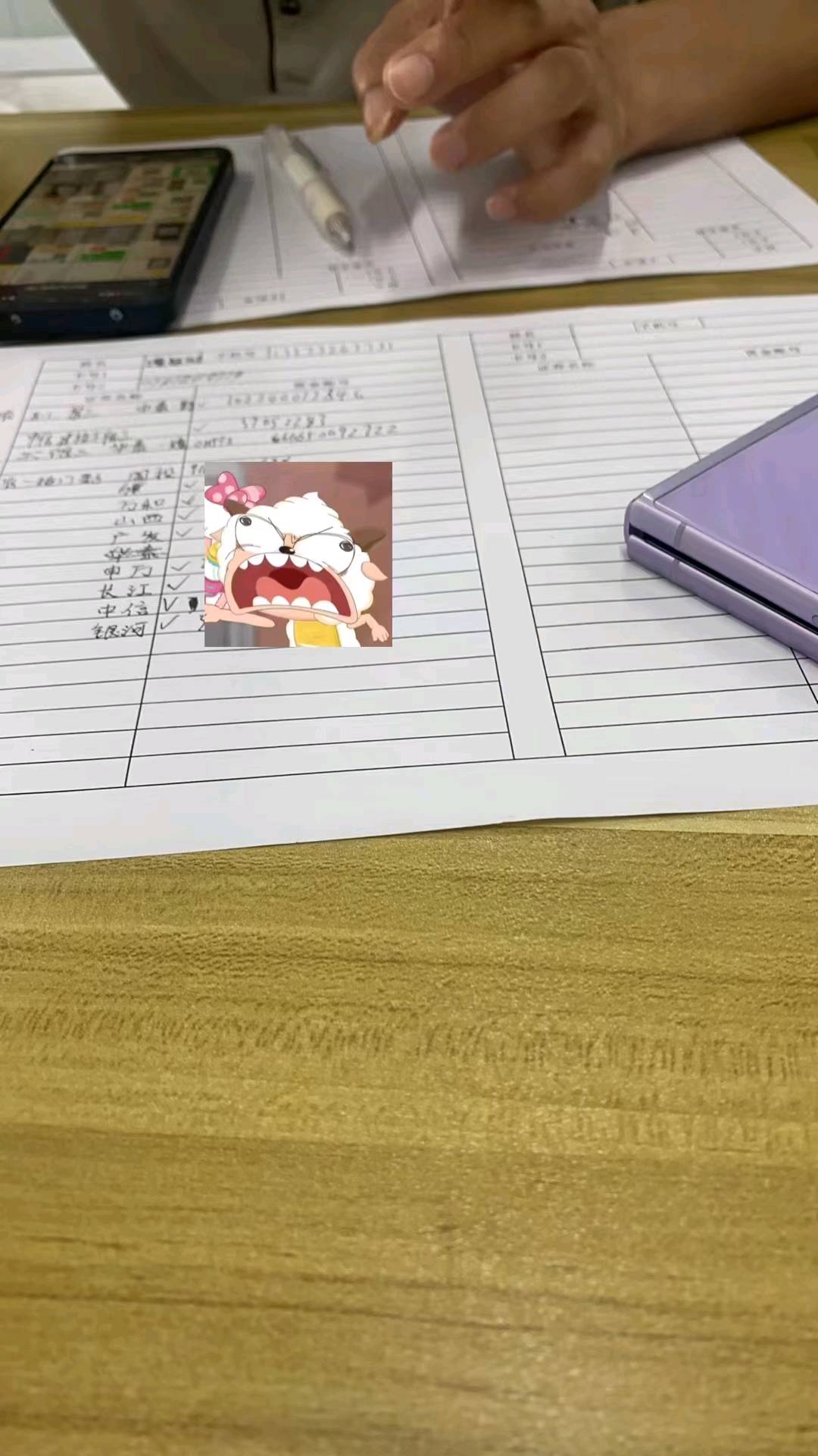 杨先生找合伙人