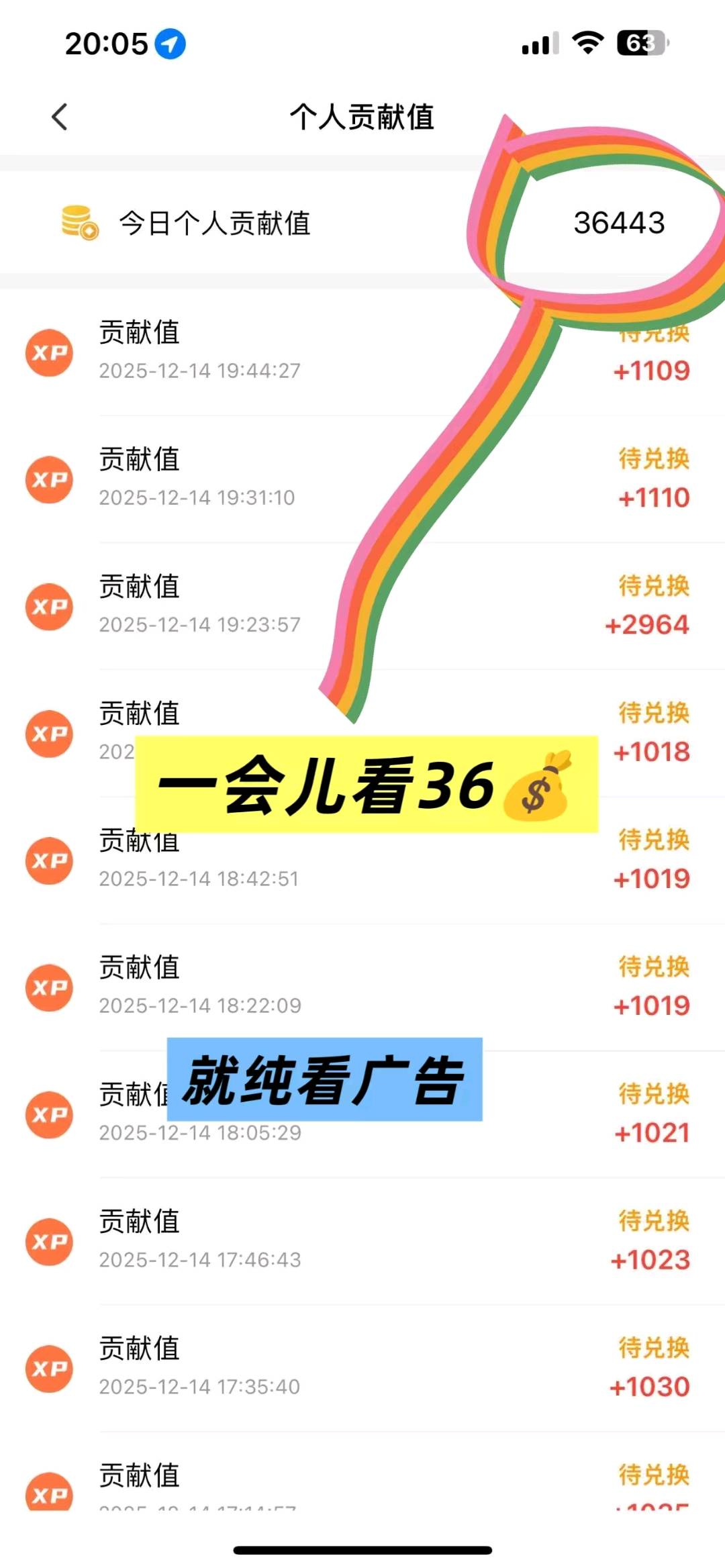 李雷阳找合伙人