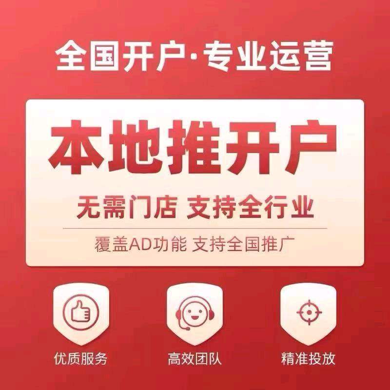 周振推广团队地推团队寻找靠谱业务