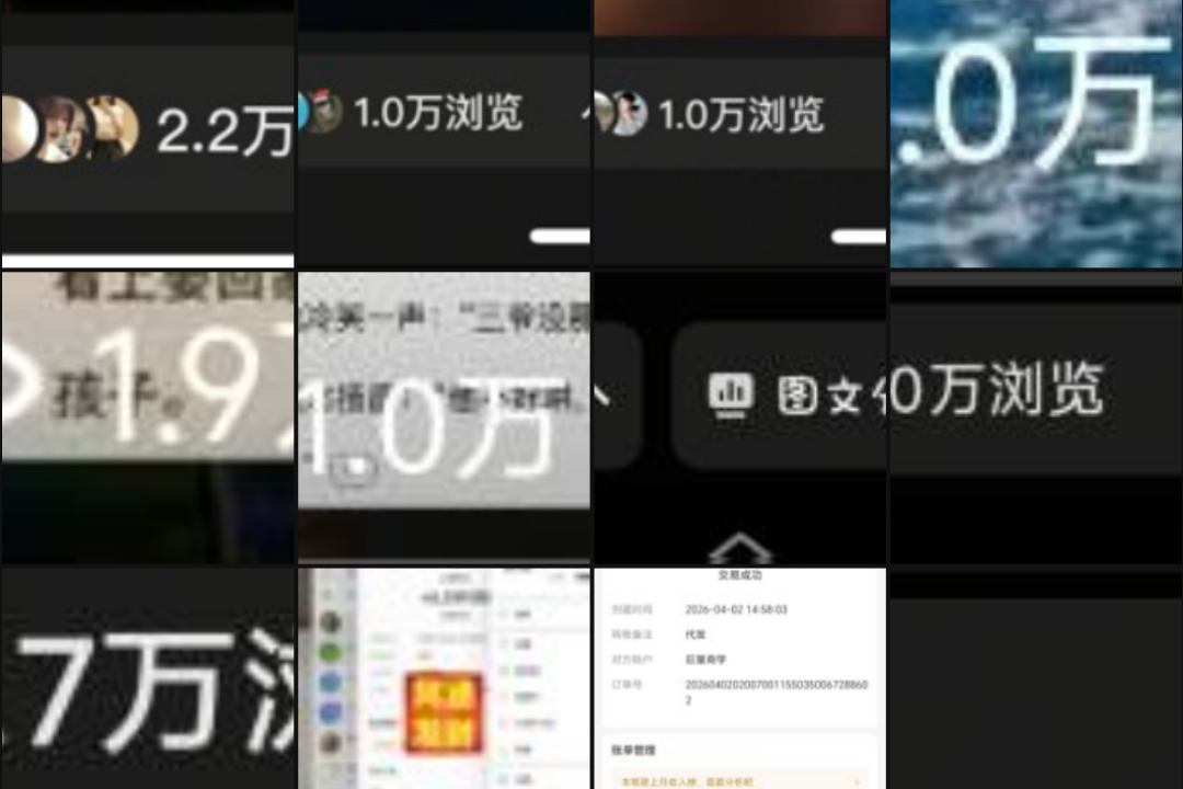 李素婵找合伙人小说推文，短剧推广，各种推广项目