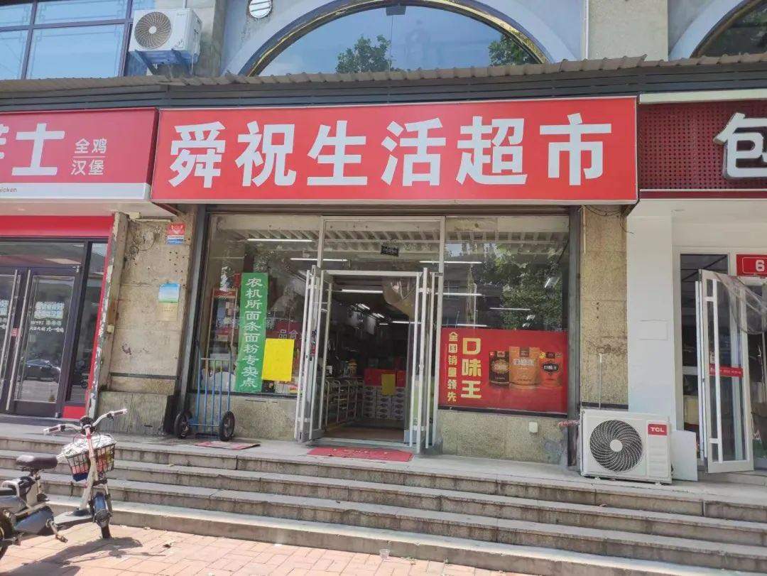 裴金刚其他供需门店拍照，一单4-20元，全国可作业