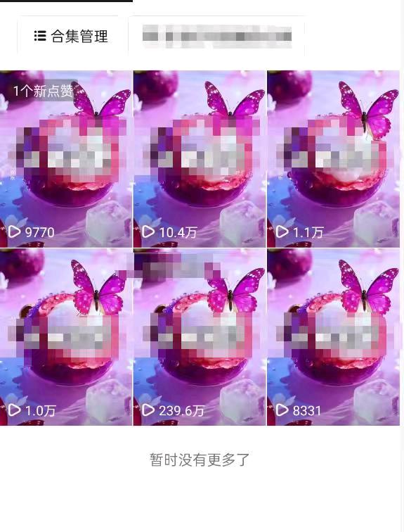 李女士找合伙人提供正版AI漫剧版权，正版小说推广渠道，享200亿市场红利