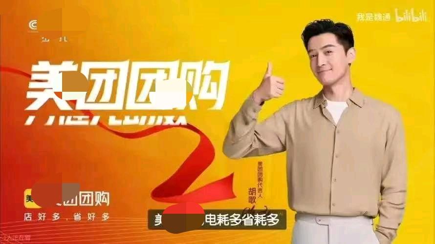 赵相震地推项目美团团购代运营全国市区可做，两分钟一单，超简单