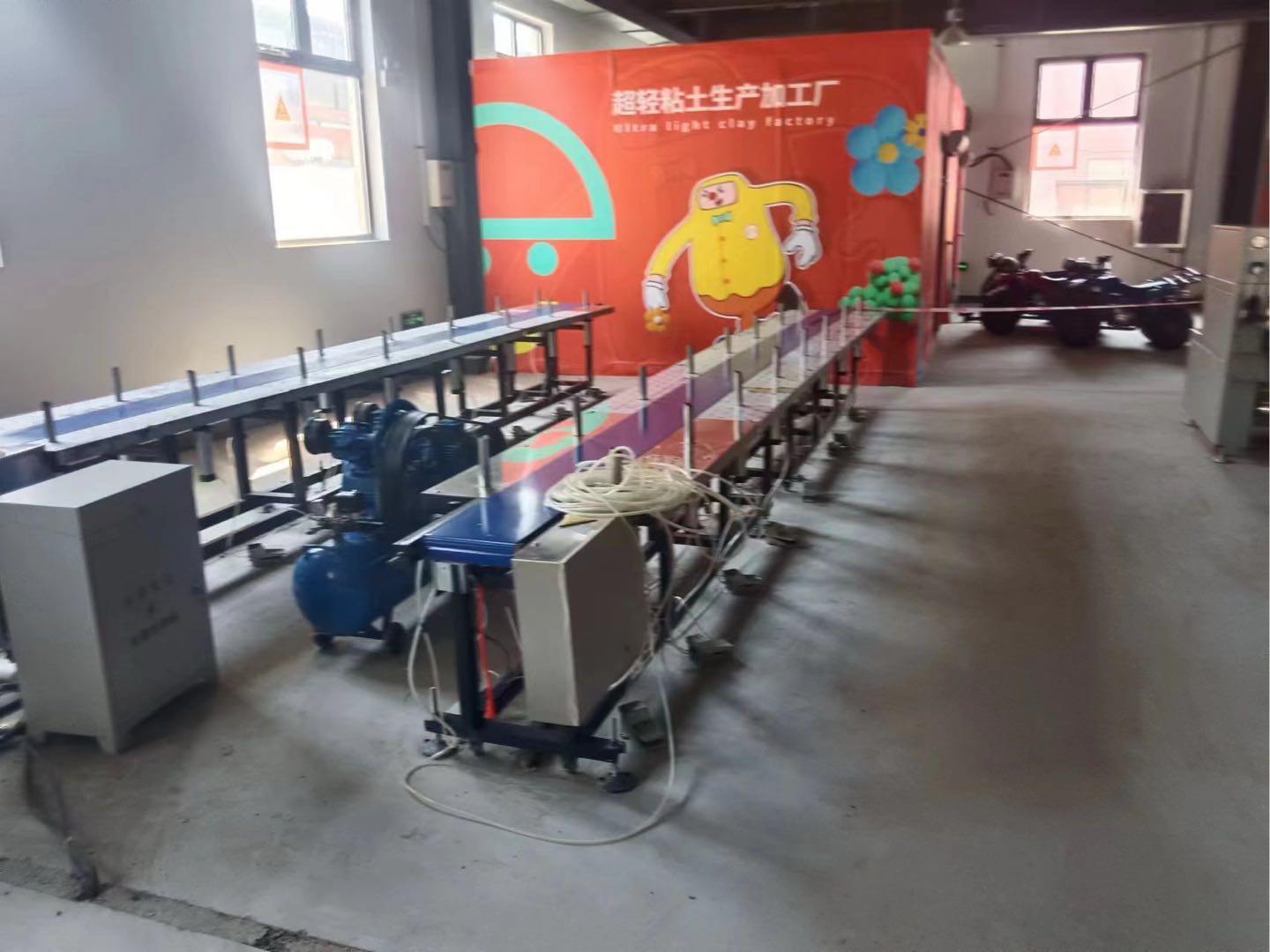 姚振方异业合作自然教育研学基地超轻粘土生产线对外承包