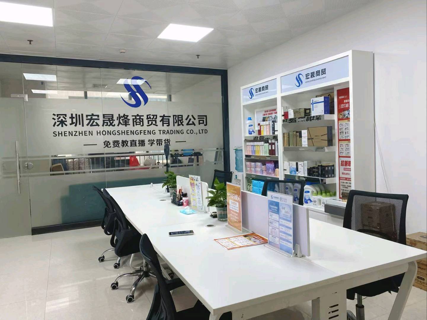 冯书粉找合伙人日化用品合伙人