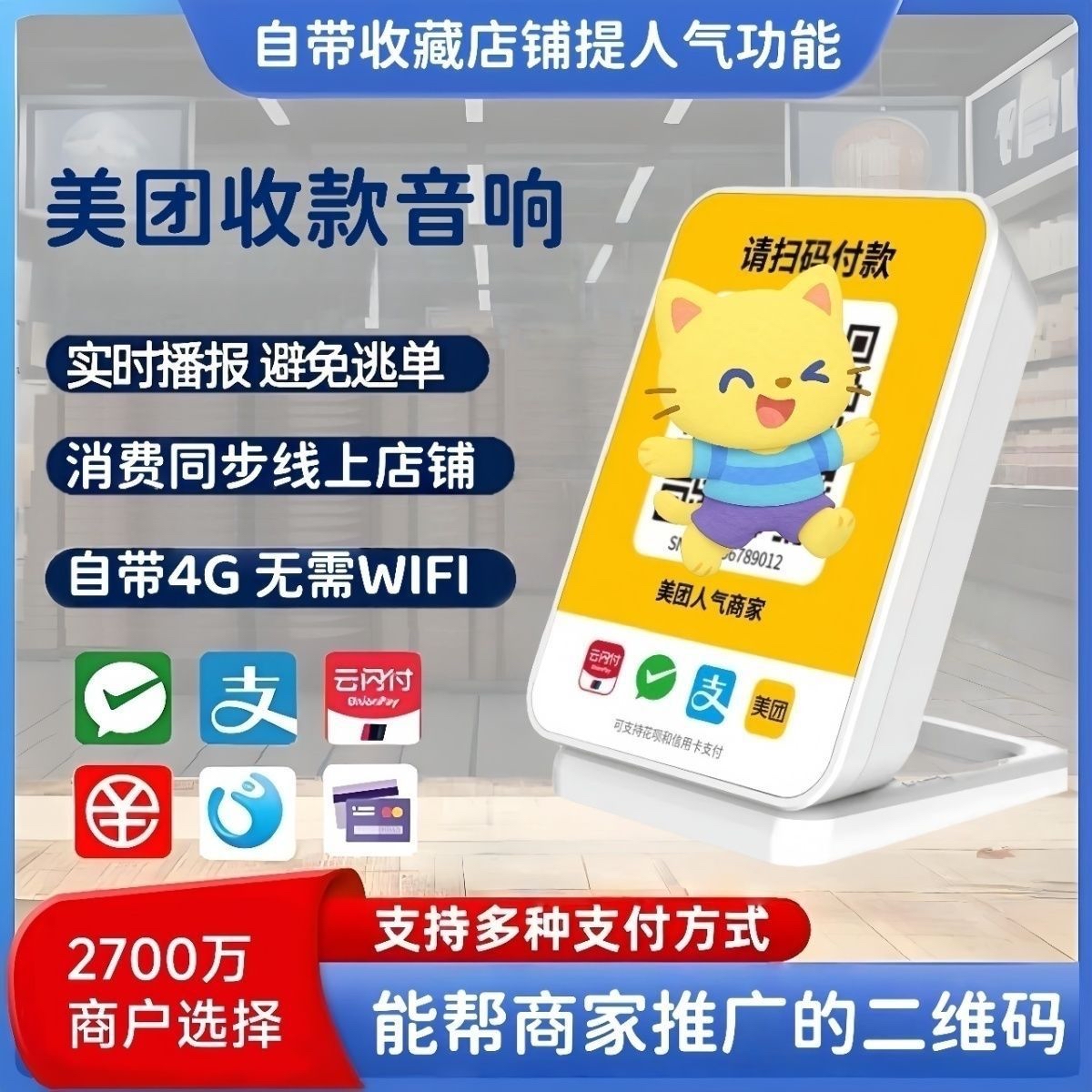 朱妮旦找合伙人