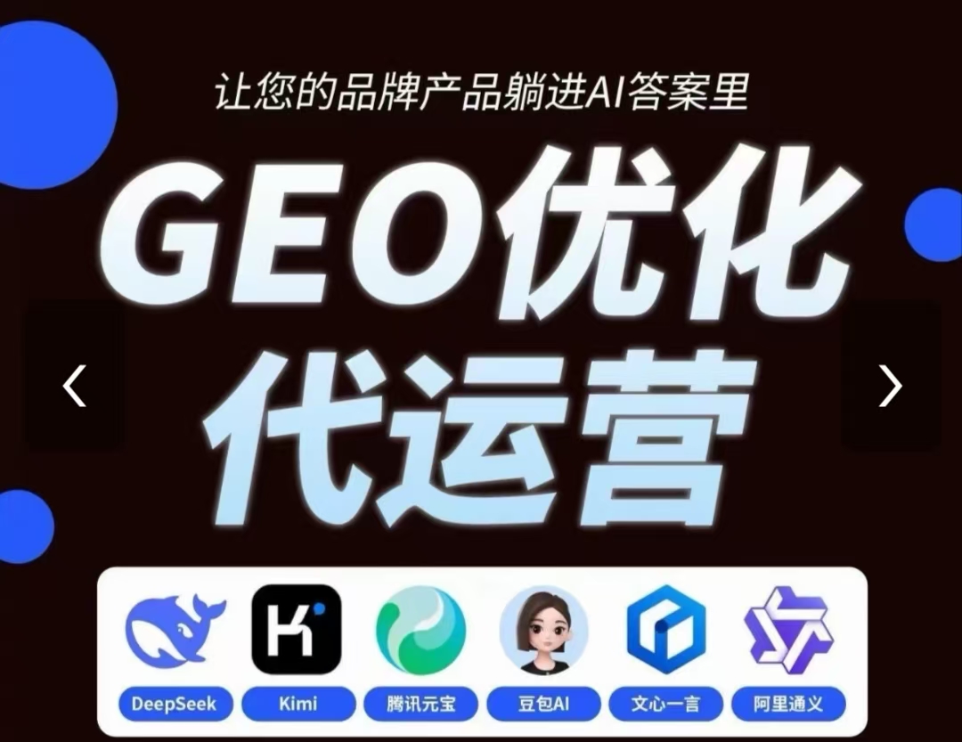 欧阳文找合伙人
