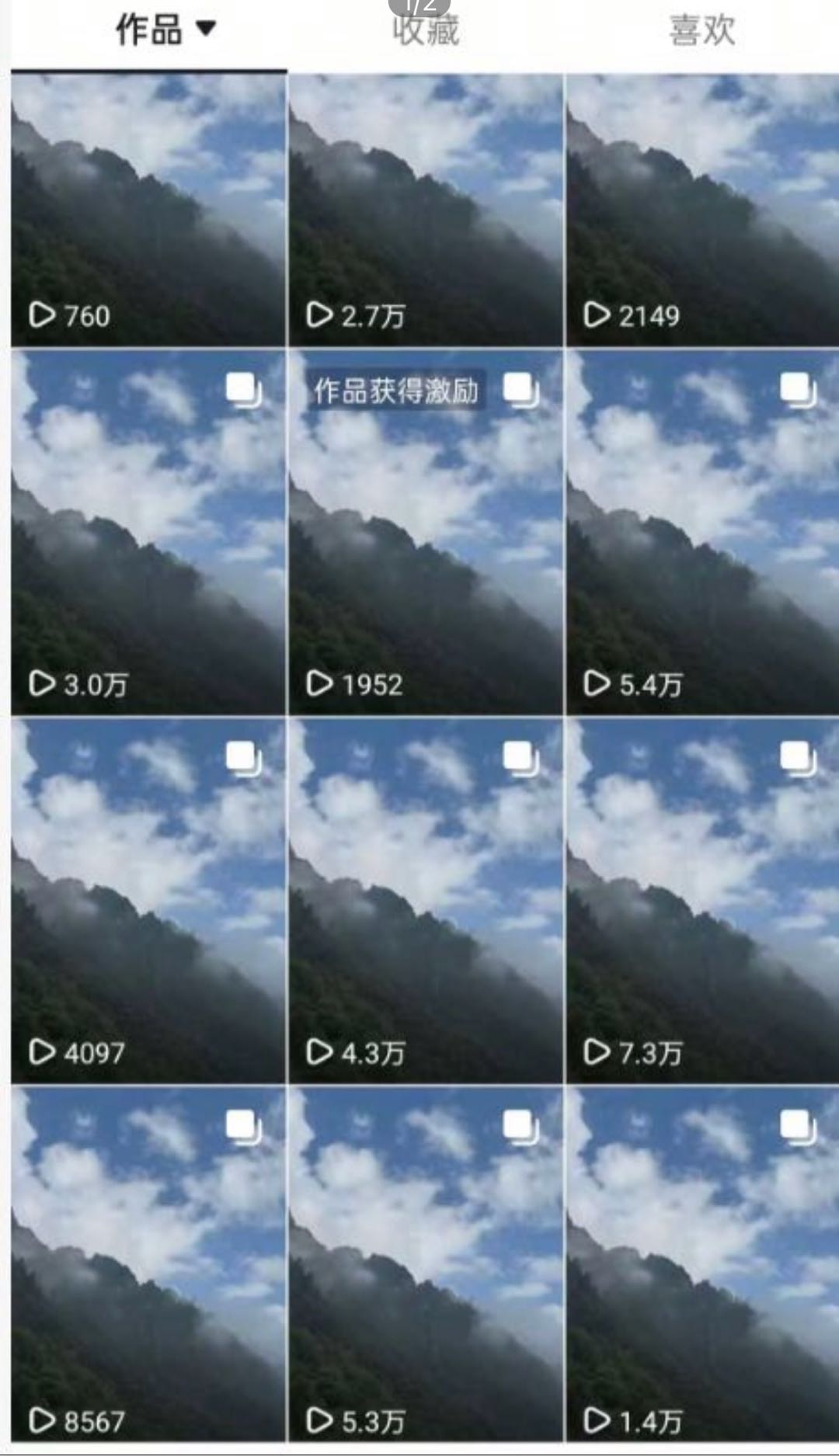 林月婵找合伙人免费带.小说推文全新玩法.单号日稳定.可矩阵放大.佣金日结