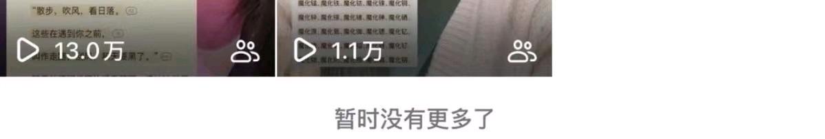 王北辰找合伙人寻求小说推文项目合作，提供授权平台与培训支持，适合副业兼职人群