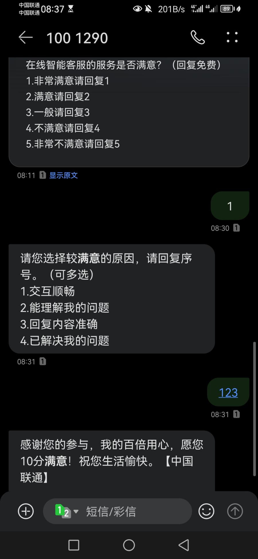 李先生地推项目提供地推网推资源，寻求拥有人脉资源的个人或团队