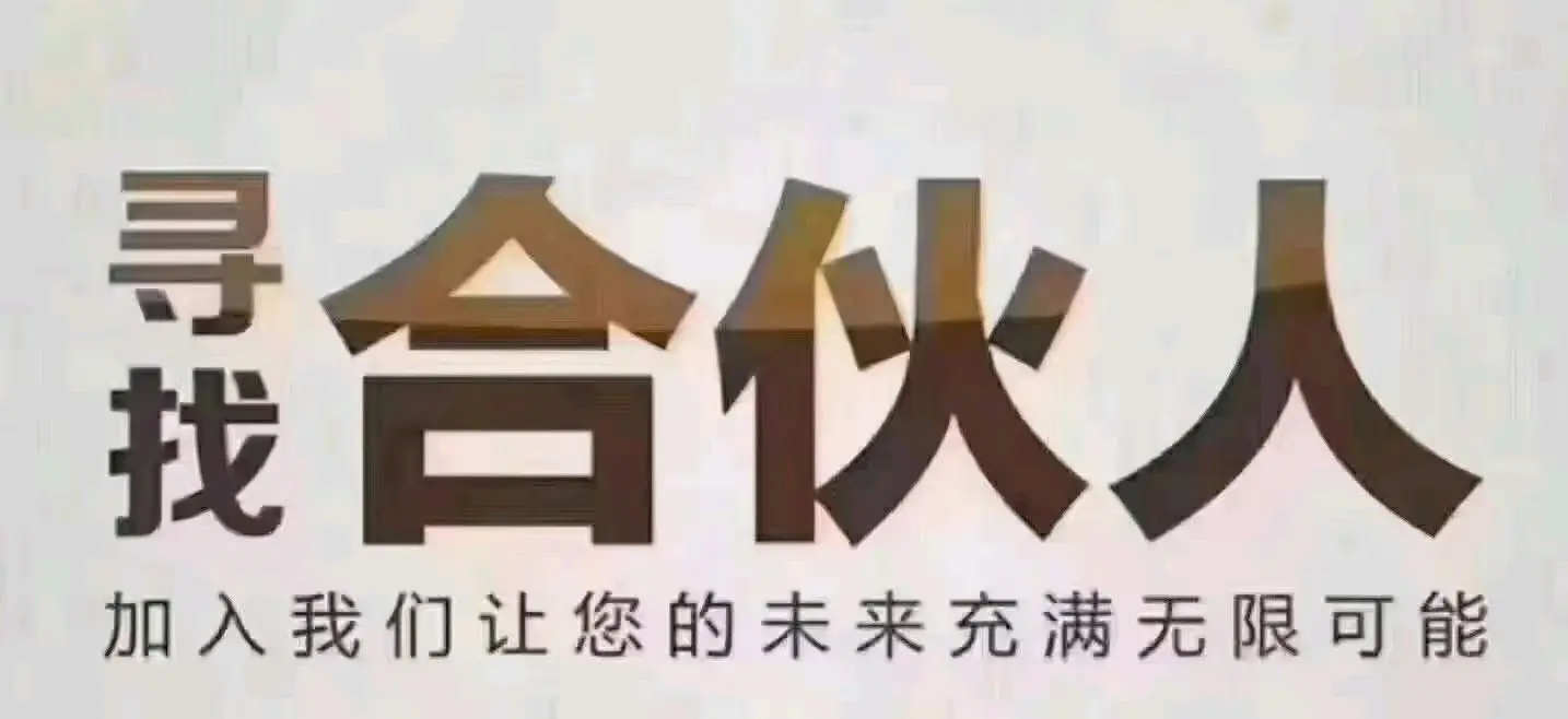 陈先生支付宝碰一碰收款码推广合作,单人收益潜力达*
