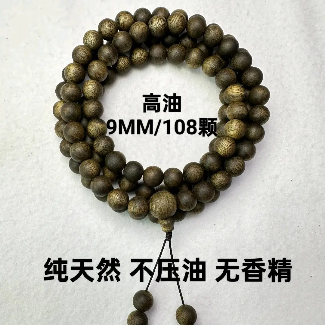 蔡根源品牌货源沉香自有工厂,接定制,批量,一件代发