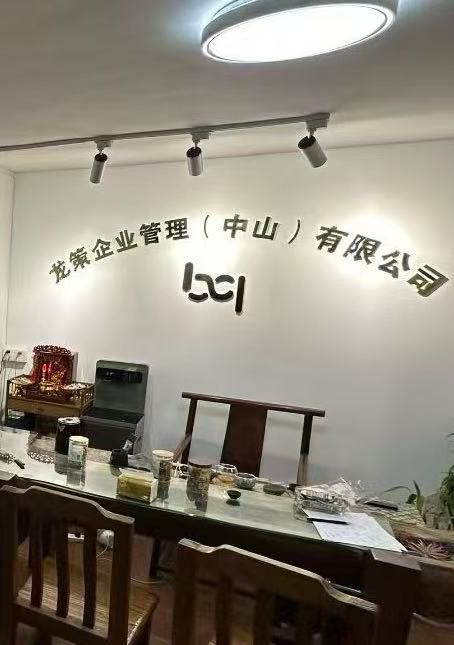 莫少奋找合伙人IP新媒体运营