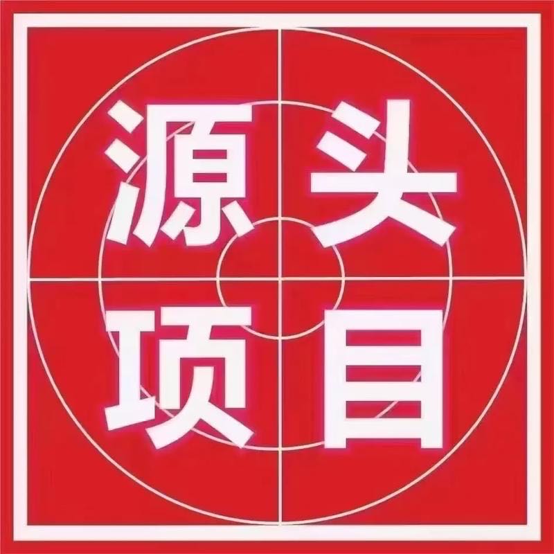 杨先生找合伙人app拉新源头，一手渠道，只招徒弟不加盟，可实地考察，包教包会