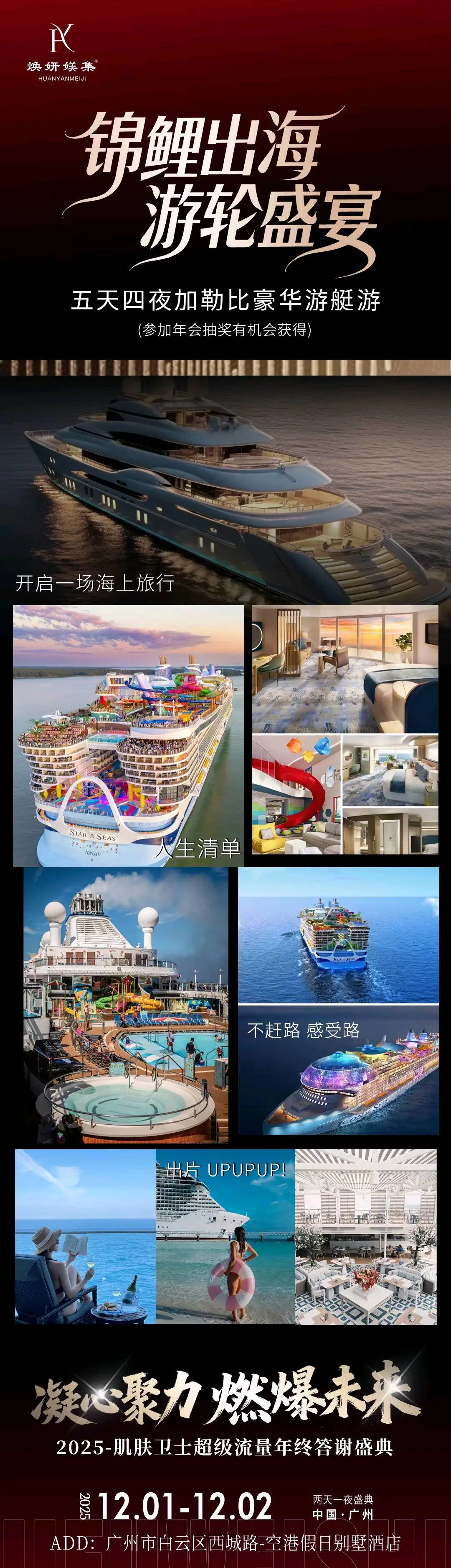 姚甲立找合伙人寻找全国合伙人,打造美业创富平台,零加盟费,五大权益,八大扶持。