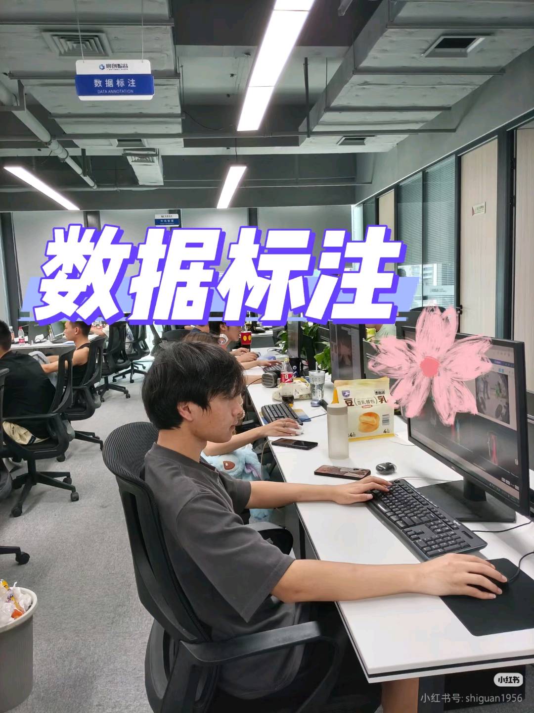 赵阳其他供需人工智能数据处理。