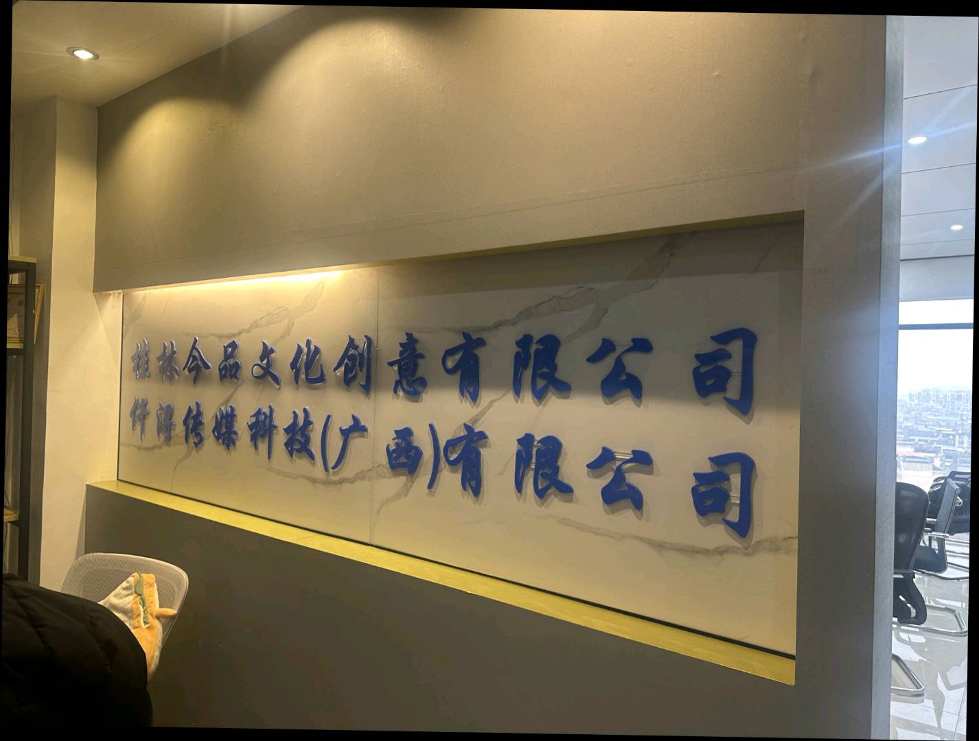 李先生找合伙人APP拉新项目!一手渠道纯绿!不加盟只收徒，全程陪跑扶持落地!