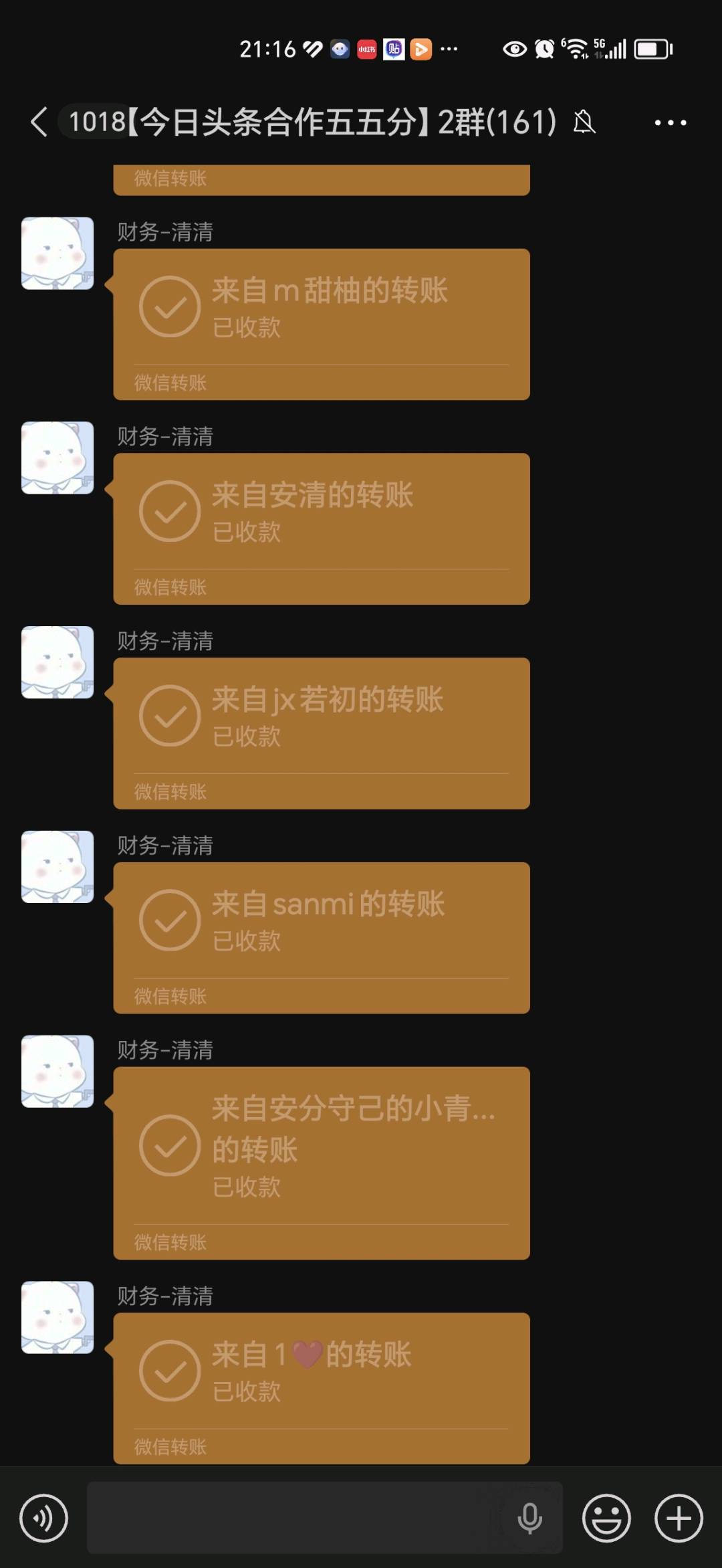 王先生其他供需头条视频代发，收益五五分成，不收取任何费用