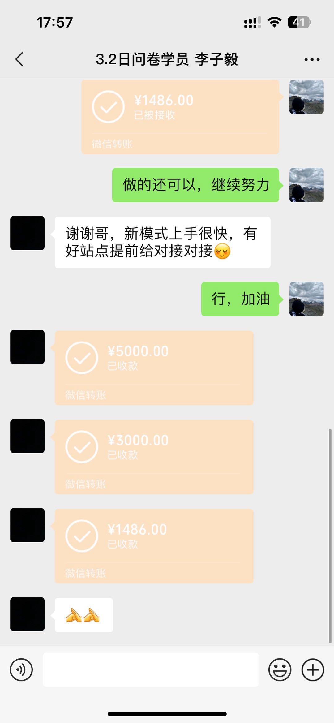陈富强海外问卷调查单人产值一天*