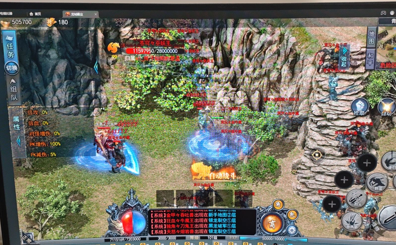 程先生找合伙人寻求合作：新开服全天*打金项目，日收益稳定，适合新手及副业人群！