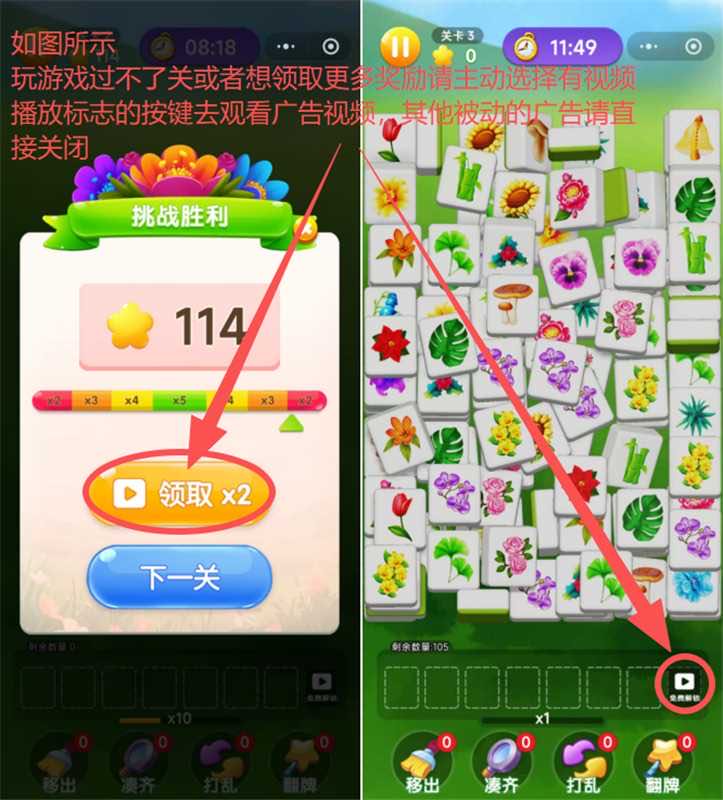 廖利杰其他供需微信小游戏推广