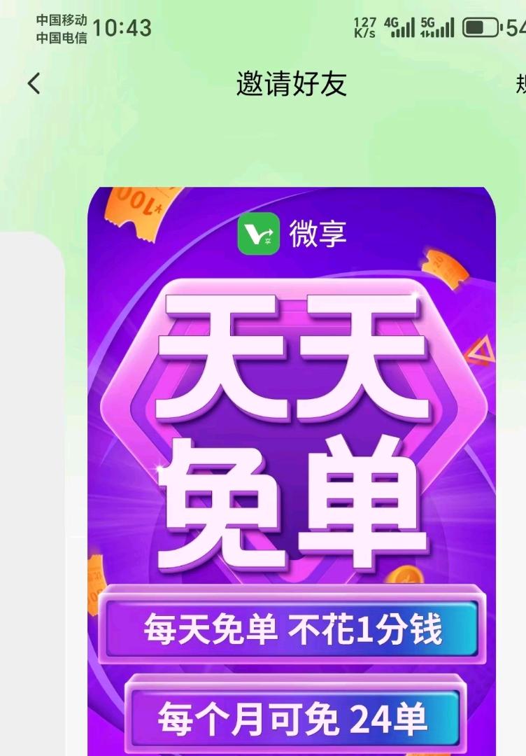 林女士其他供需