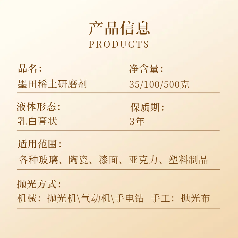 侯杰品牌货源