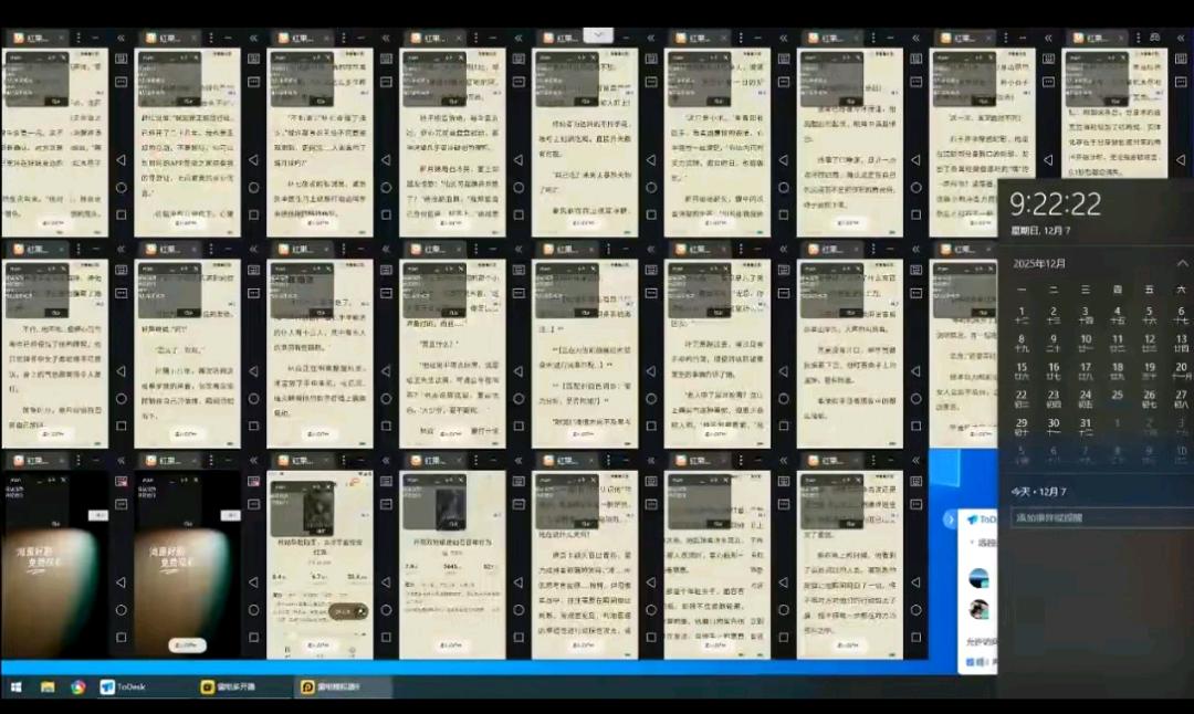 白雪飞其他供需人工干预*阅读项目，单机收益潜力*支持测试 包赔保障
