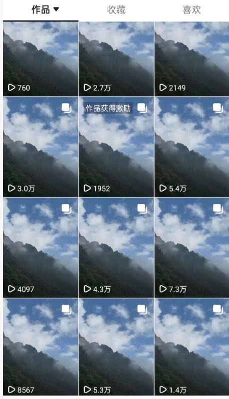 雷女士其他供需小说推文全新玩法，单号日稳定*，可矩阵放大，佣金日结