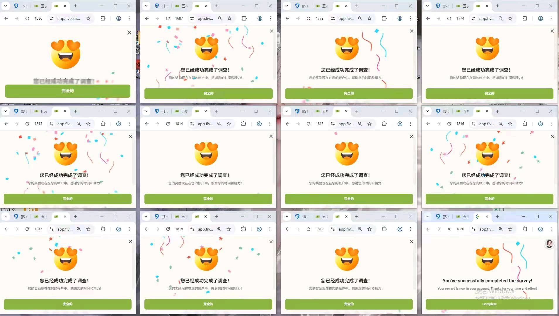 张先生1V1免费教,海外国外问卷调查、兼职,日结
