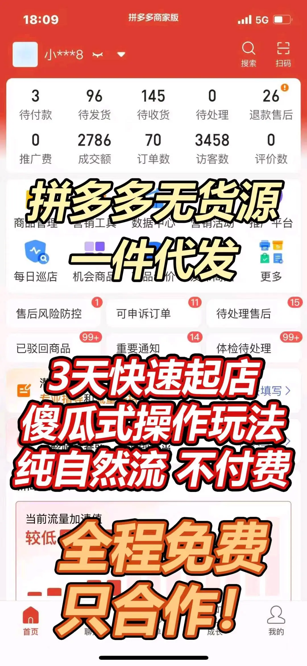 刘女士