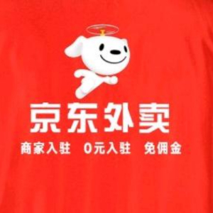 u客直谈实名认证任先生