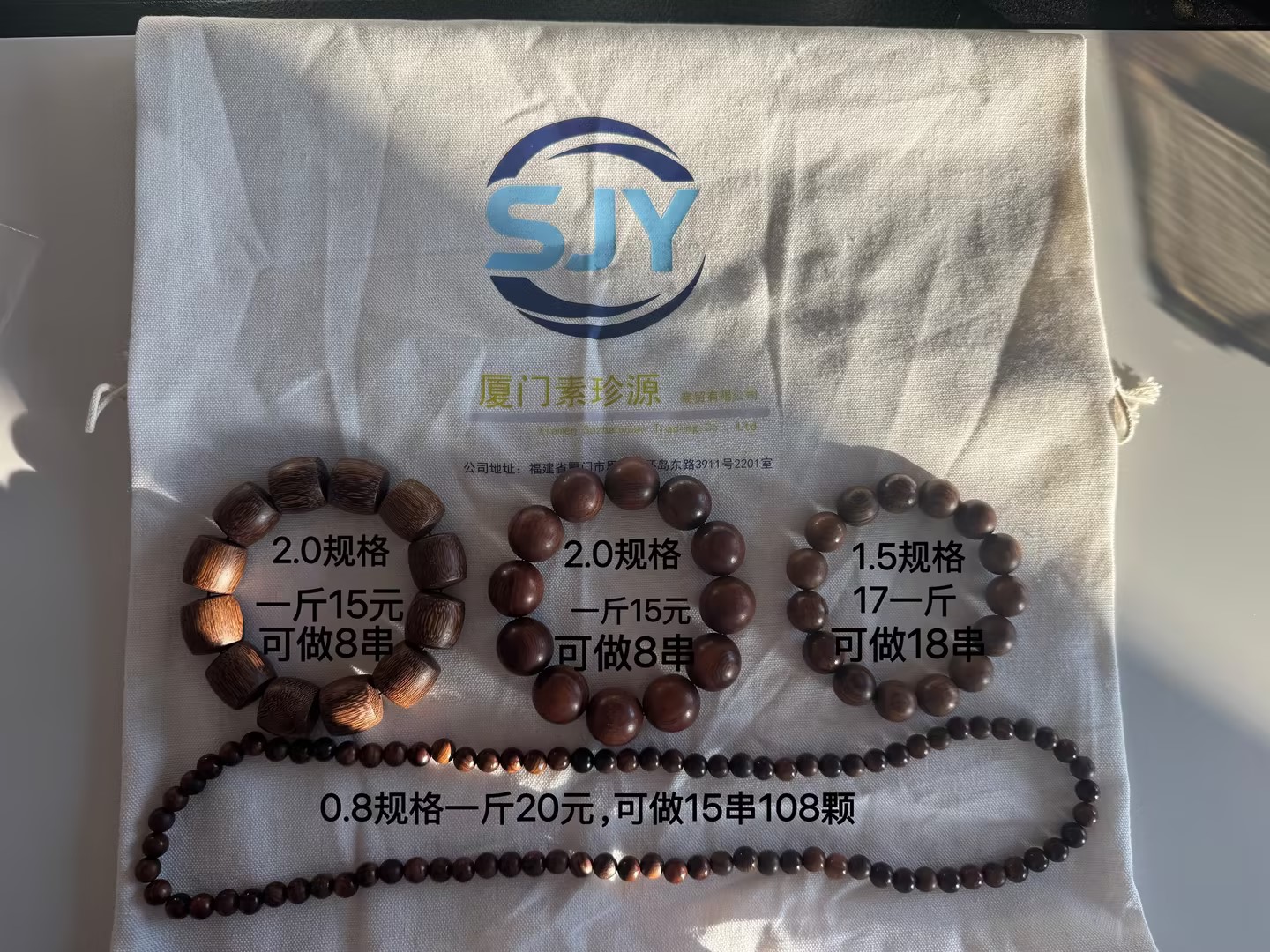 何清林其他供需找团队帮忙做手工串珠