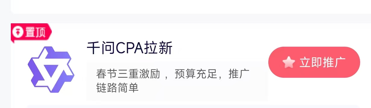 张家军地推项目千万拉新，操作简单，易学，陪跑，学会为止