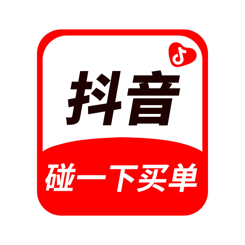 张泽龙找合伙人抖音支付 抖音点餐 高德 *小红书 t1