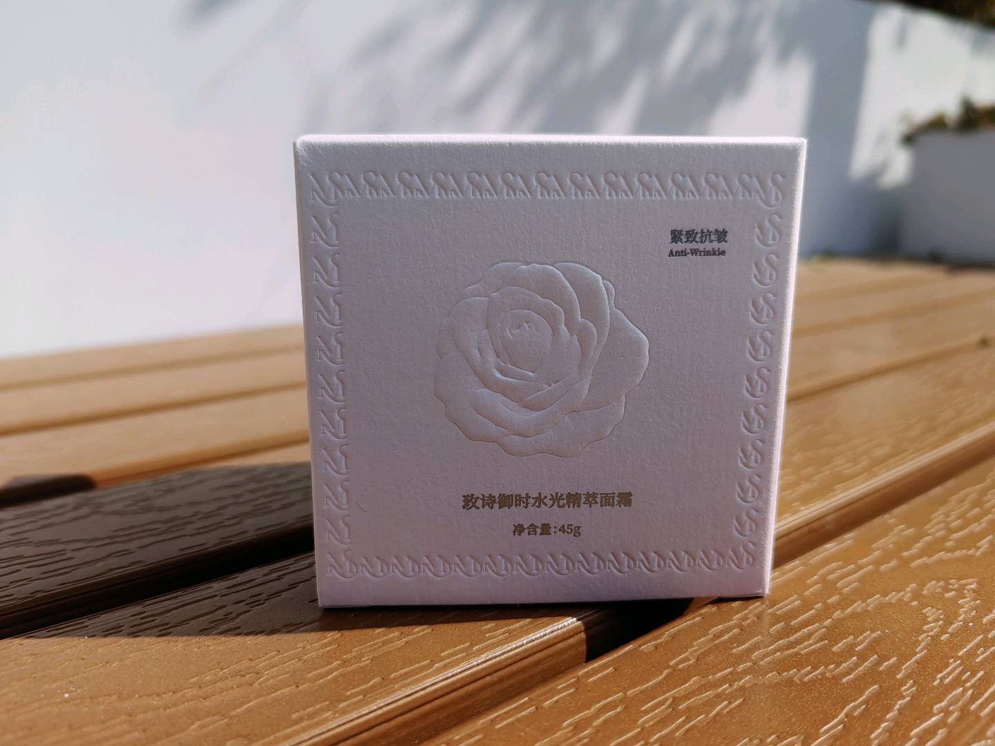 廖女士品牌货源品牌高端抗衰面霜寻求分销商代理