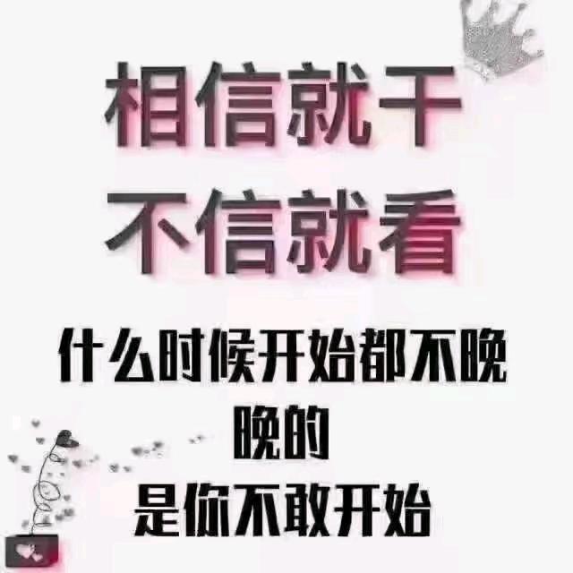 余女士地推项目博纳互助新零售，C端拉新，100元/单，线上线下均可，管道收益全国可做
