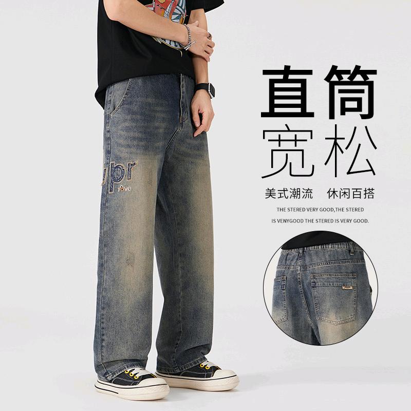 劳德红品牌货源