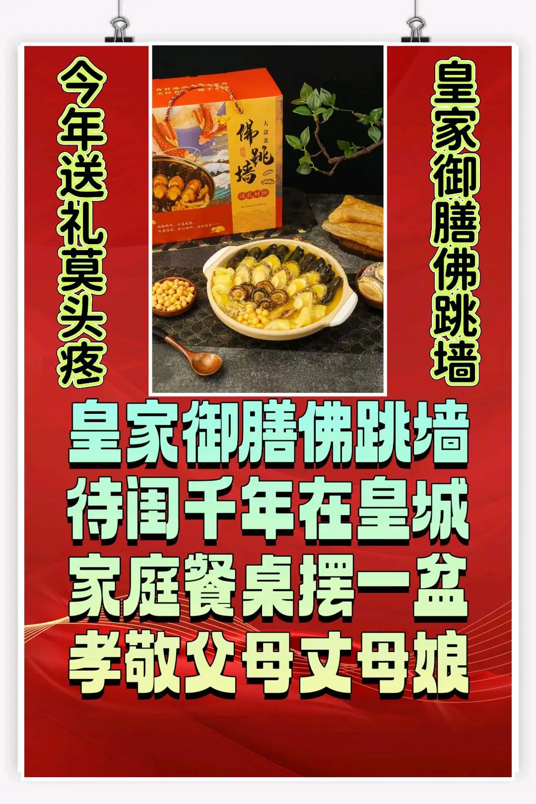 何先生找合伙人