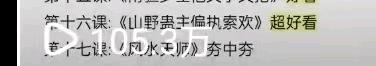 周小遐其他供需