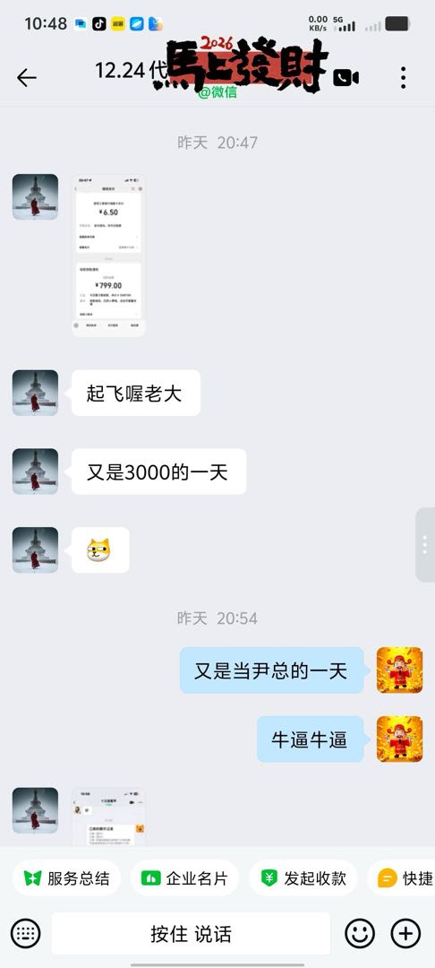 吴先生其他供需顺丰官方快递搬砖，一部手机就能操作，居家轻松