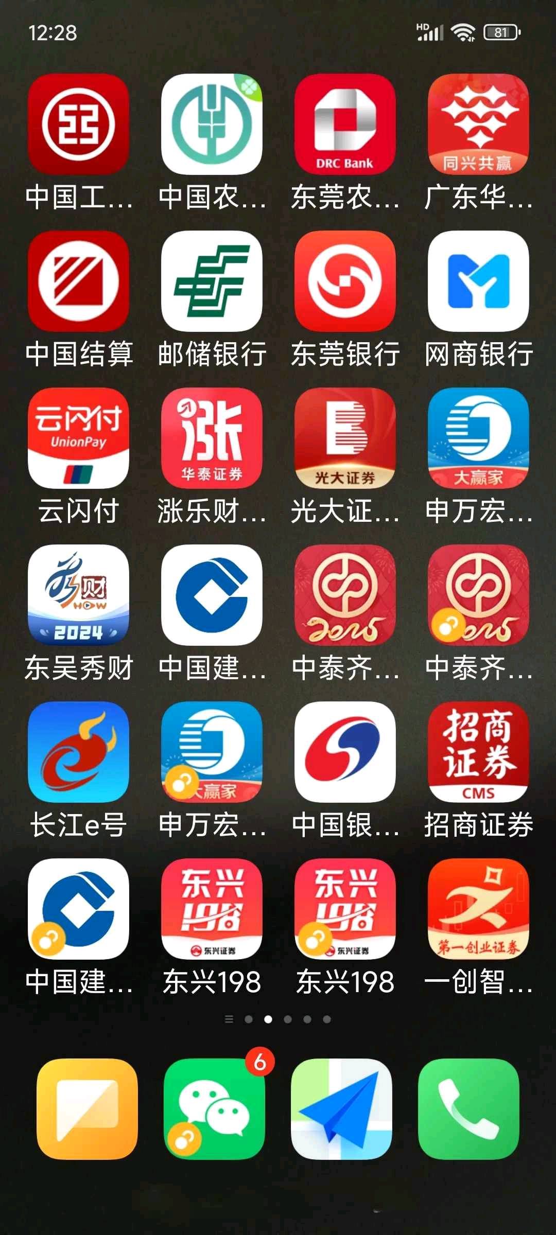 耿先生地推项目