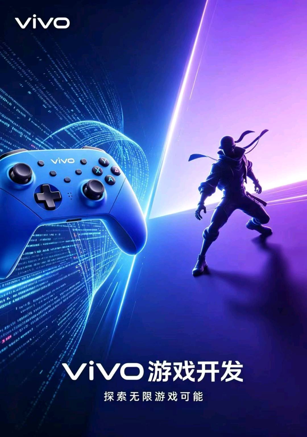 李婧溢找合伙人vivo小游戏开发 · 广告变现/自*/代打，官方服务商