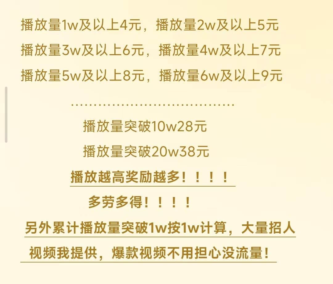 胡女士其他供需小说推文视频代发合作