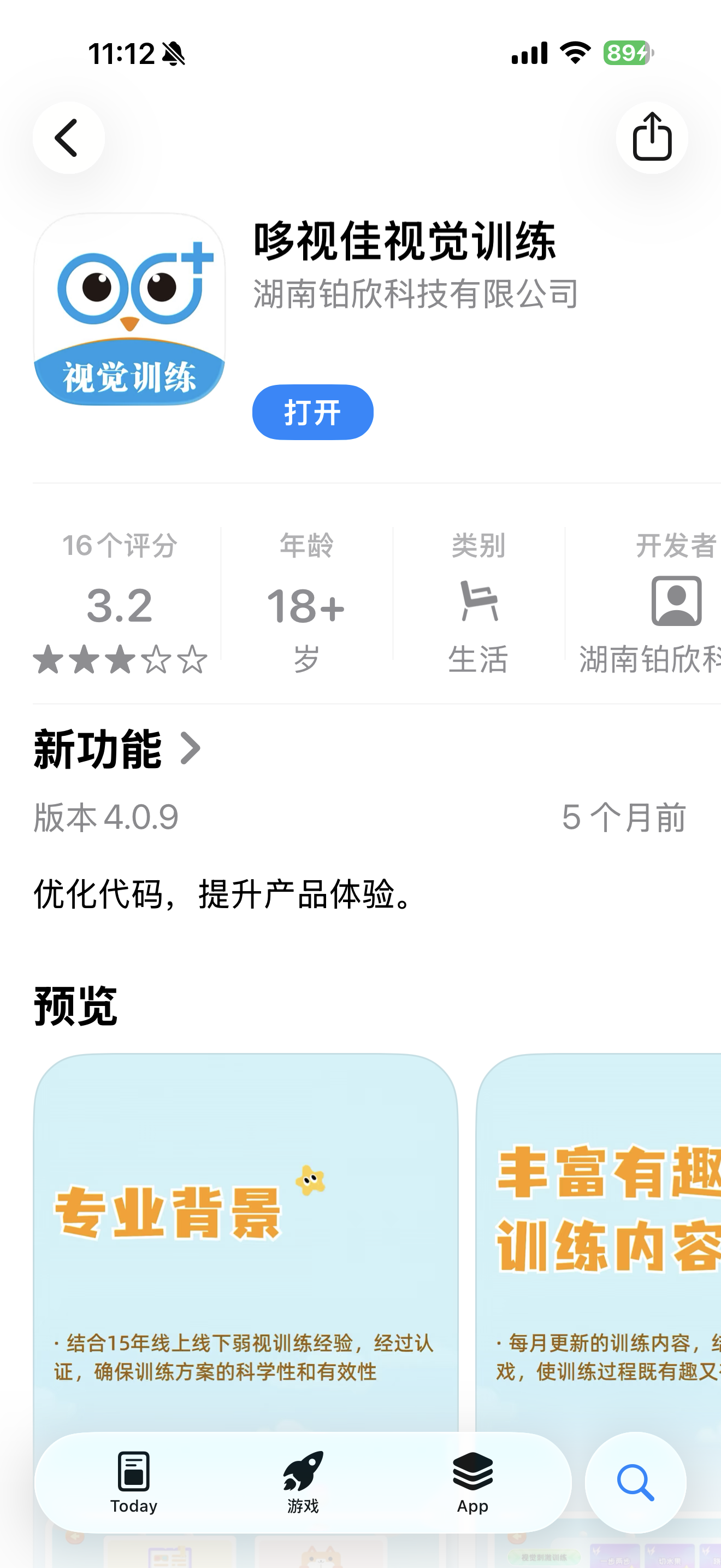郑欢地推项目地推项目：哆视佳app精准拓客，最高50元一单，官方后台