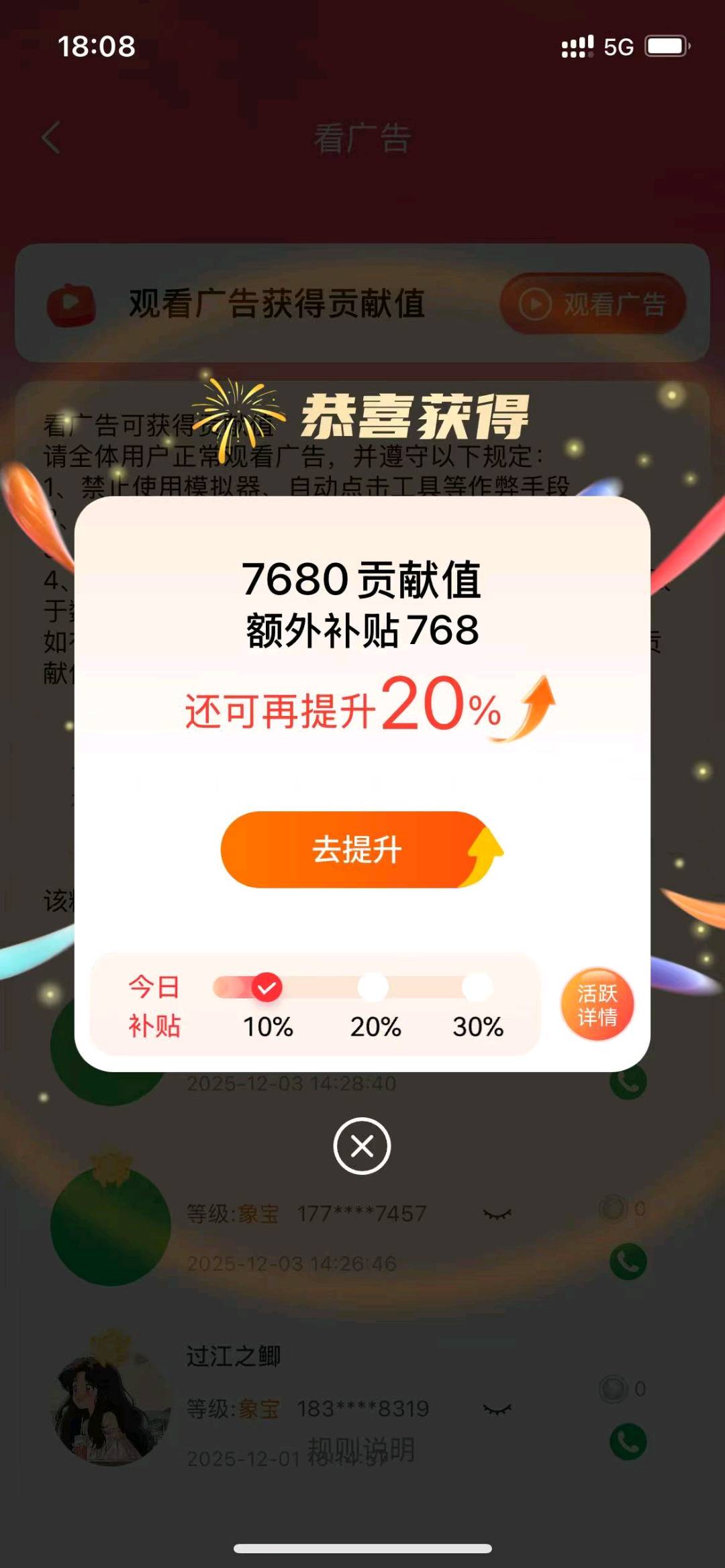 张俊环其他供需